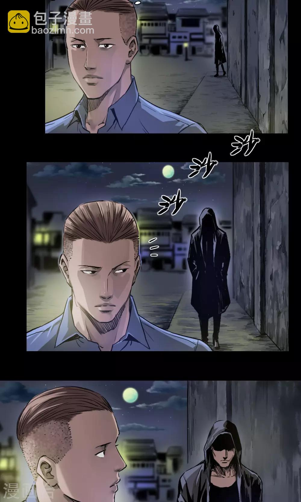 第14话 冤家路窄-第14话