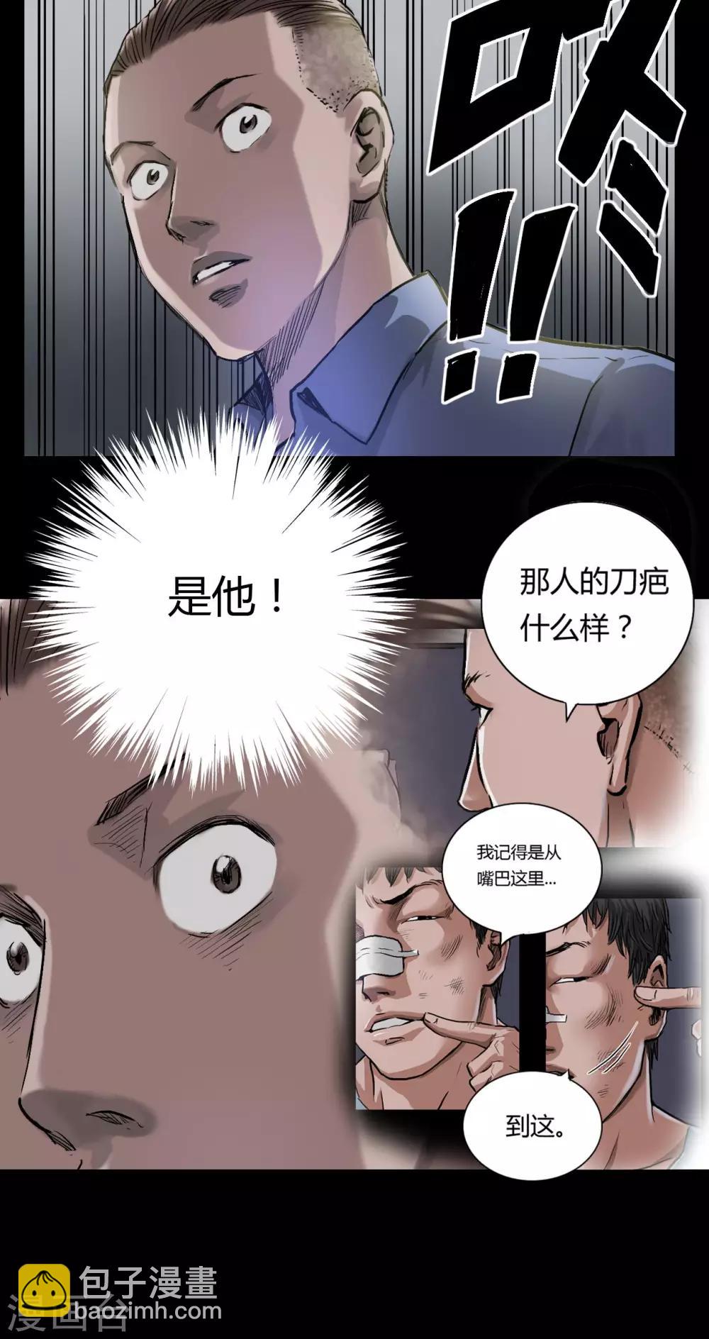 第14话 冤家路窄-第14话