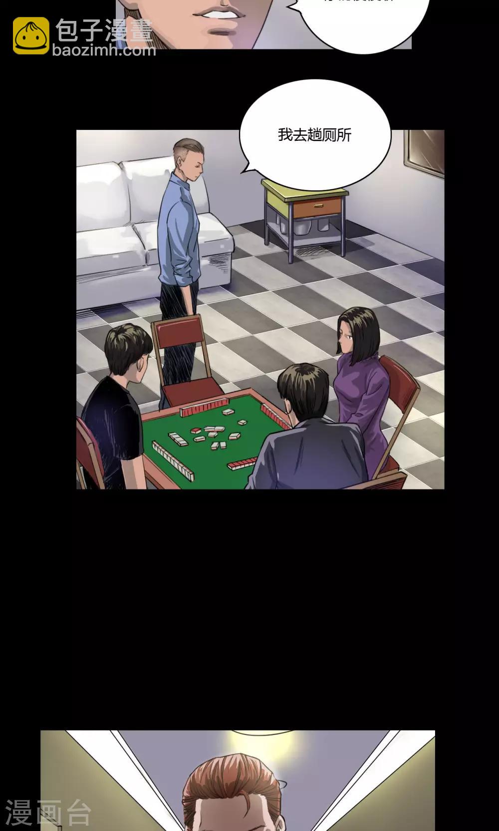 第14话 冤家路窄-第14话