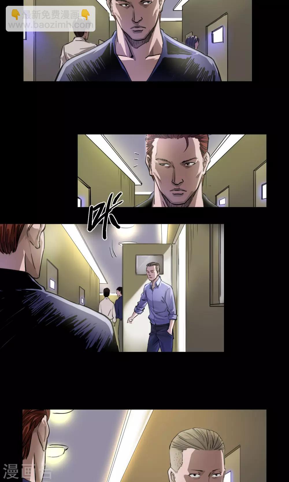 第14话 冤家路窄-第14话