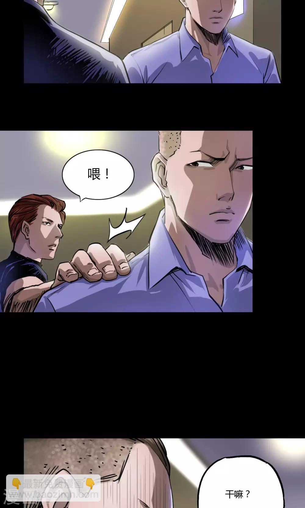 第14话 冤家路窄-第14话