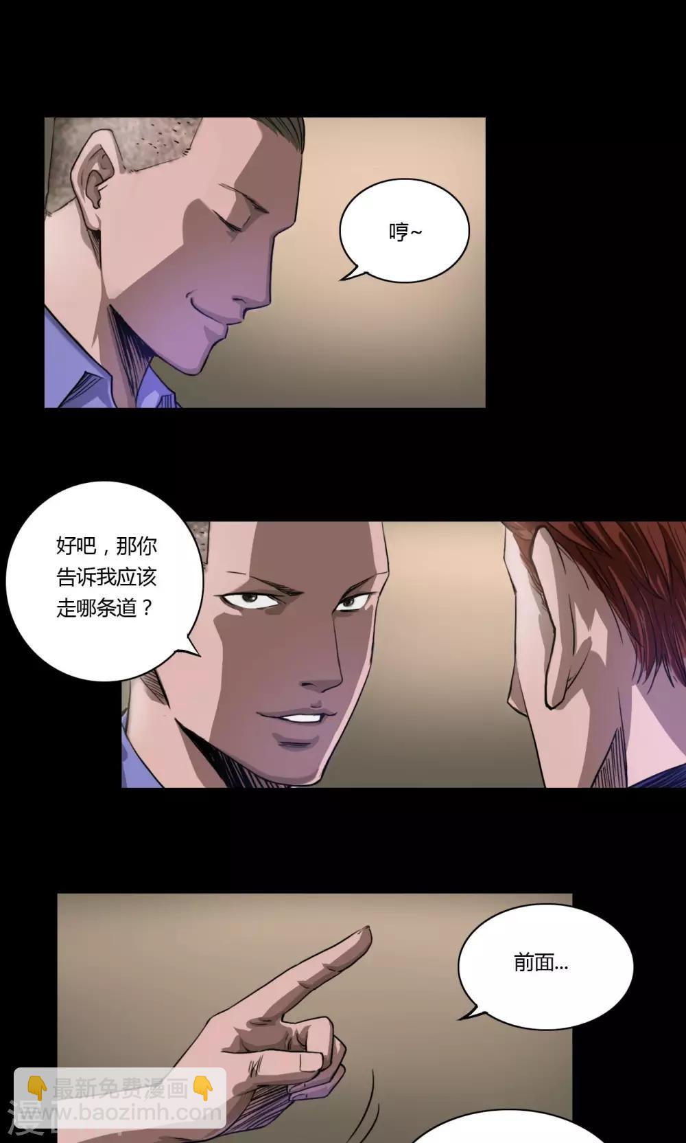 第14话 冤家路窄-第14话