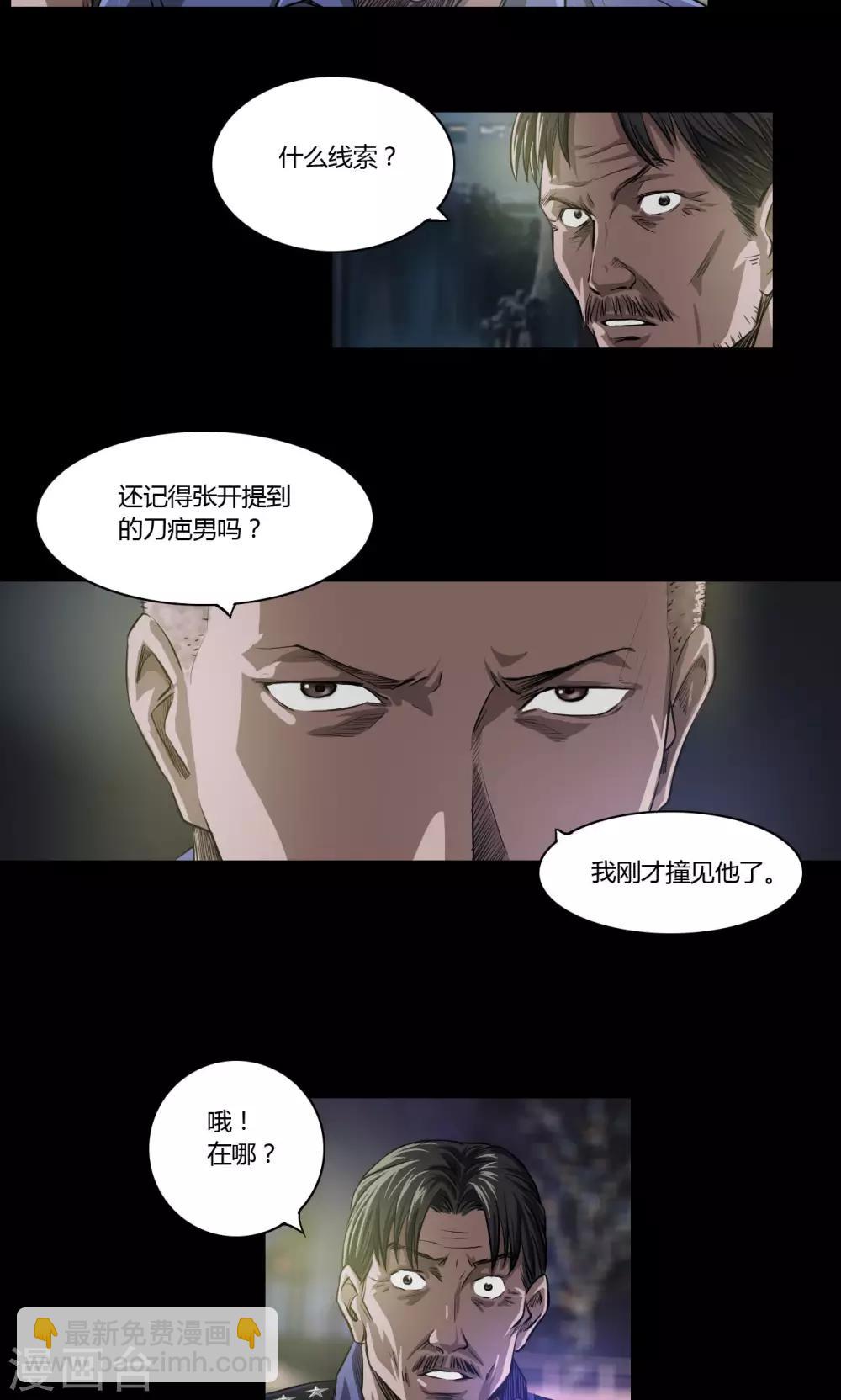 第16话 老钟-第16话