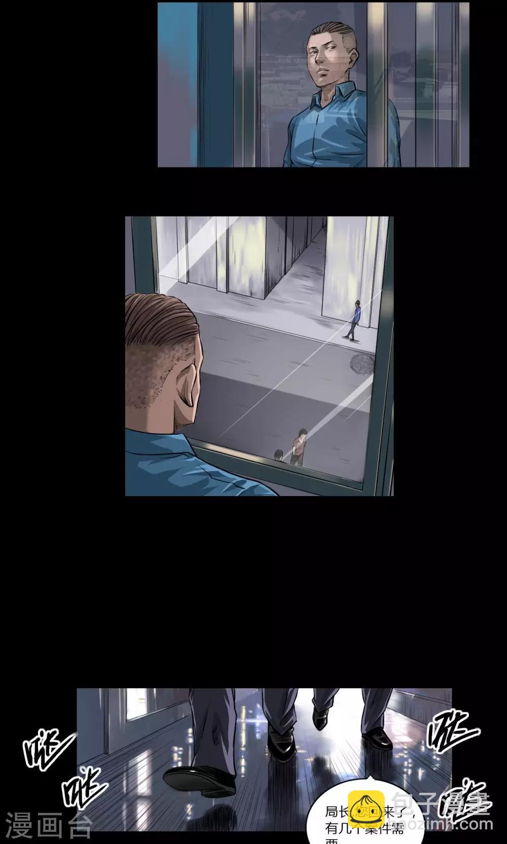 第18话 幕后-第18话