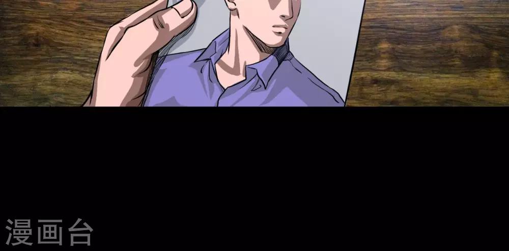 第22话 身份-第22话