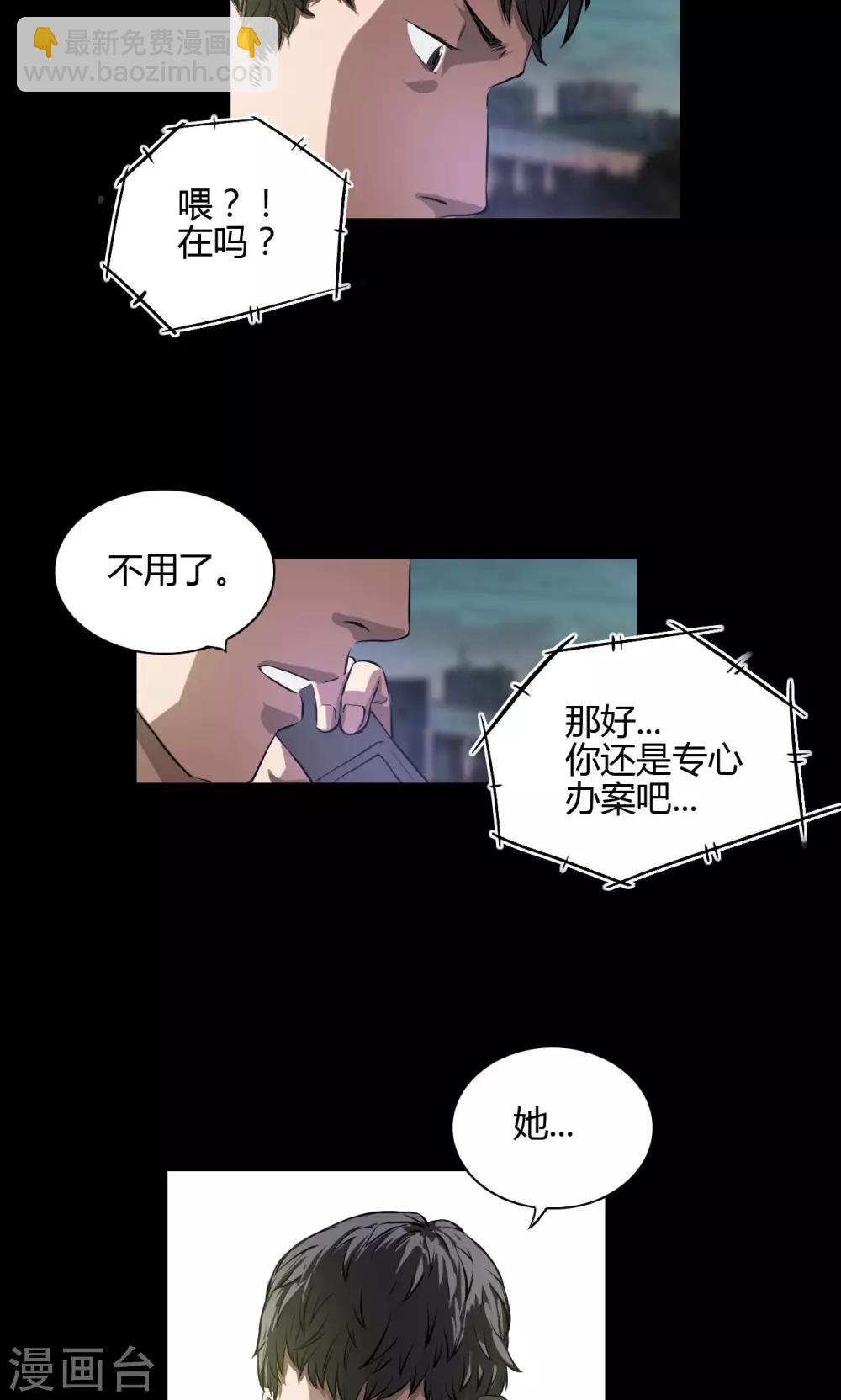 第22话 身份-第22话