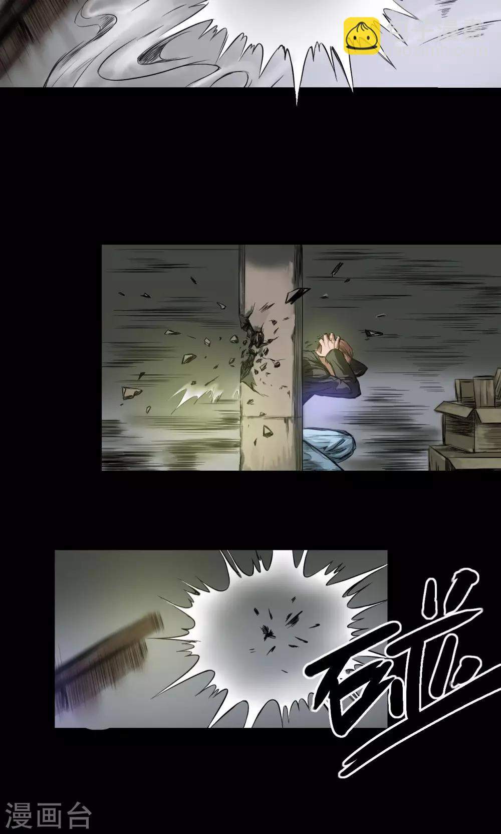 第24话 命悬一线-第24话