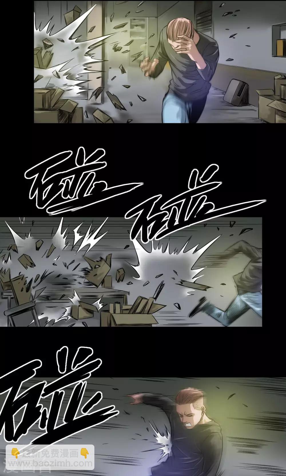 第24话 命悬一线-第24话