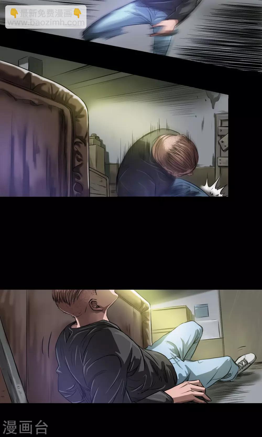 第24话 命悬一线-第24话