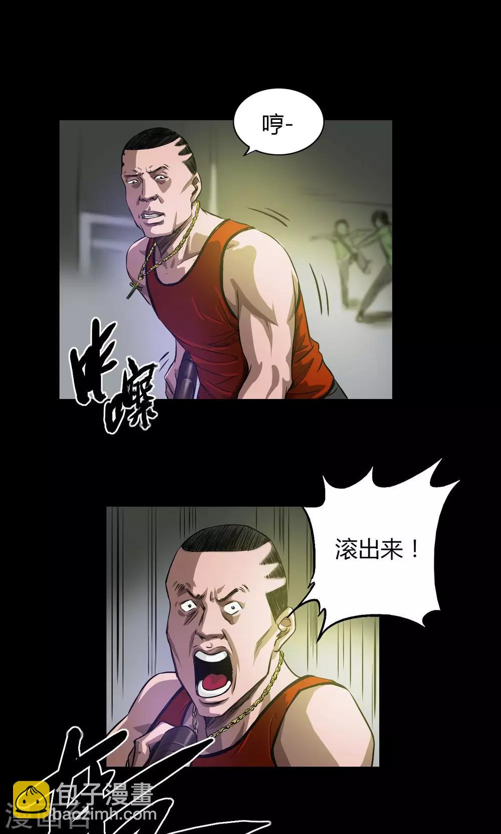 第24话 命悬一线-第24话