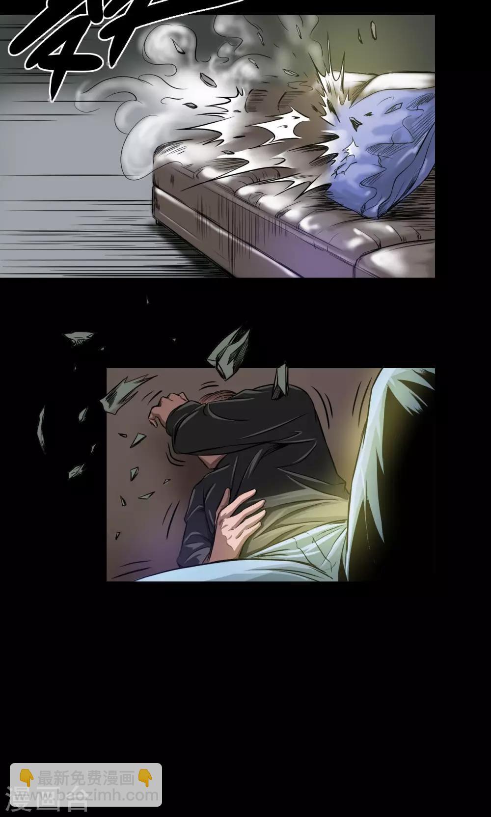 第24话 命悬一线-第24话