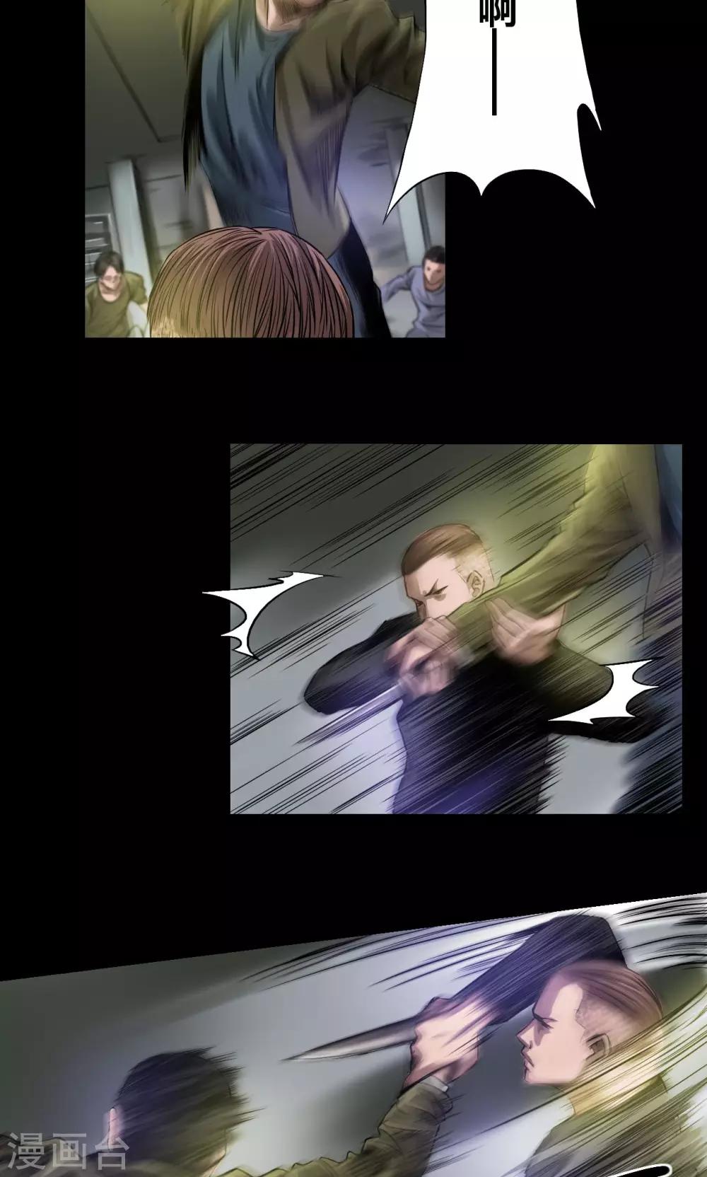 第24话 命悬一线-第24话