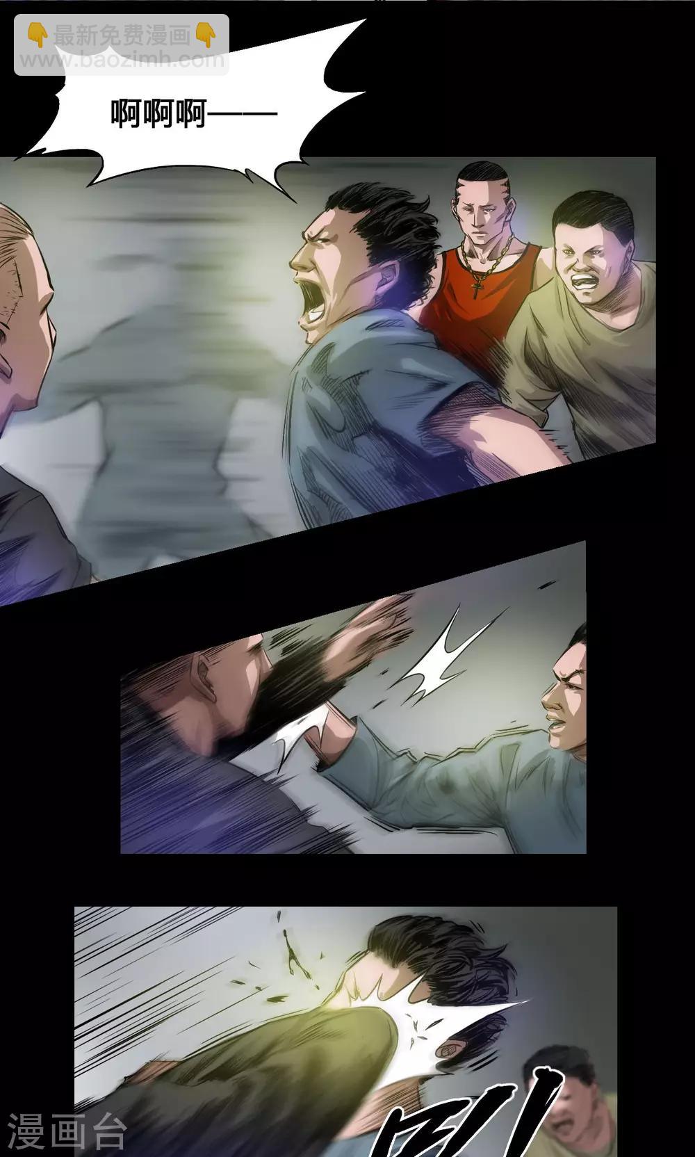 第24话 命悬一线-第24话