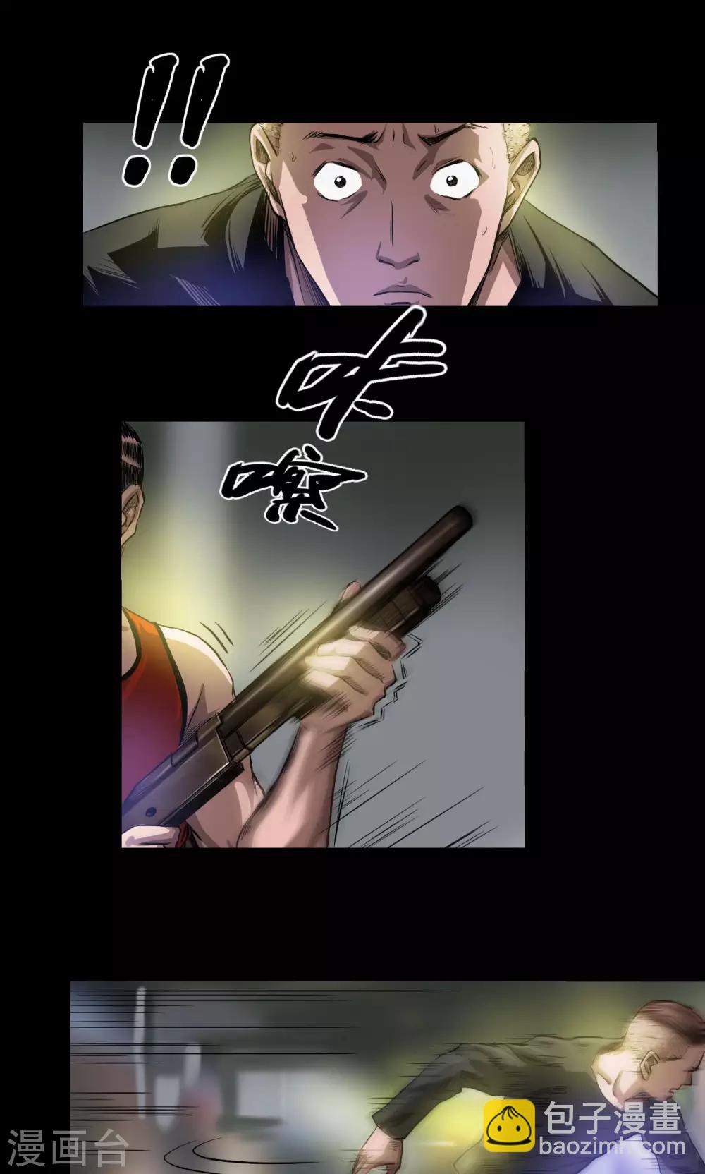 第24话 命悬一线-第24话