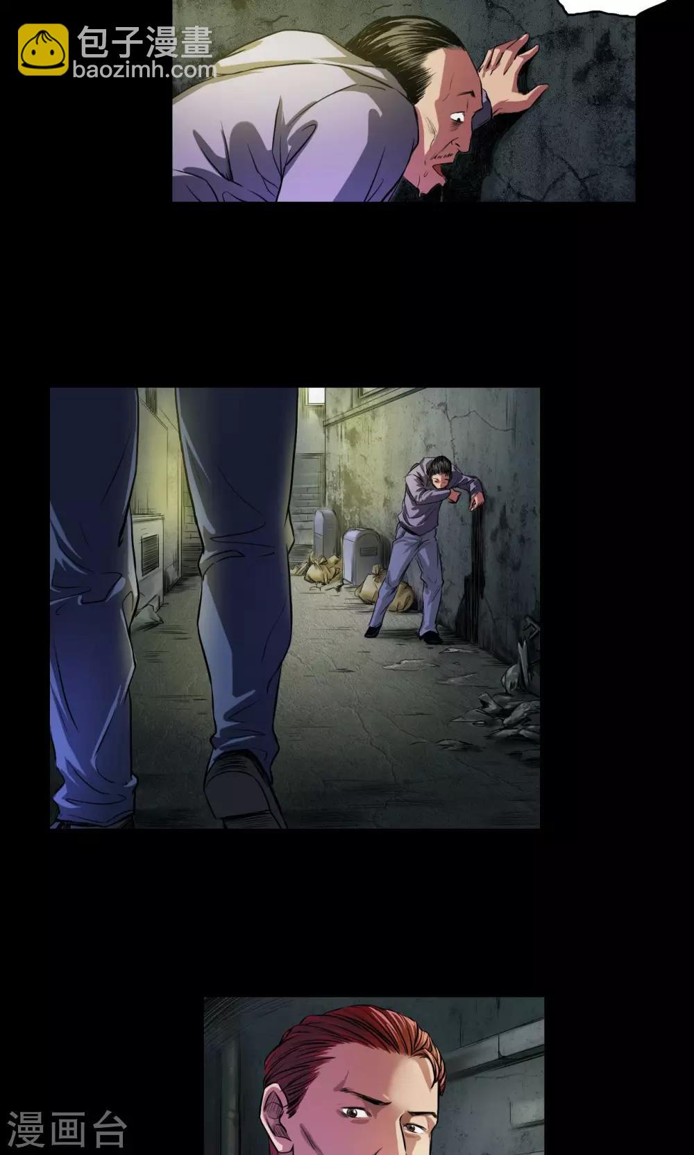 第26话 红色魅魔-第26话