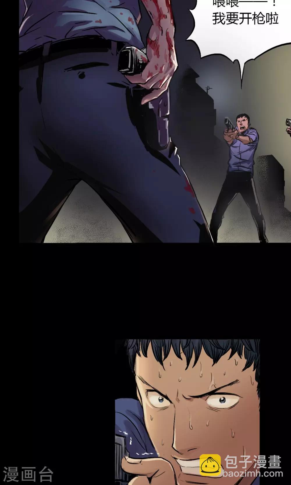 第4话 凶杀-第4话