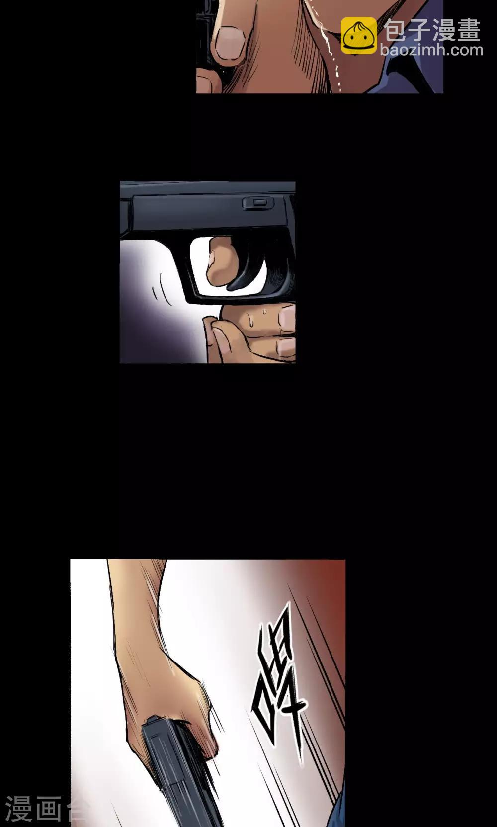 第4话 凶杀-第4话