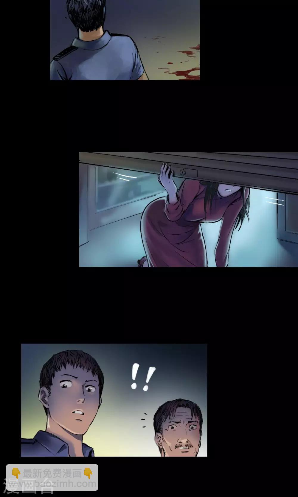 第4话 凶杀-第4话