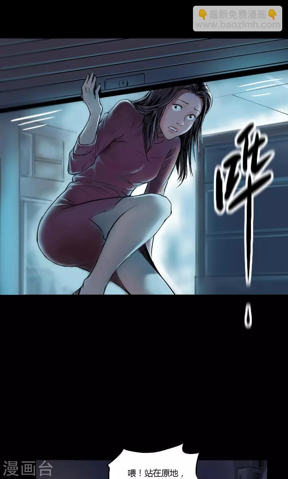 第4话 凶杀-第4话