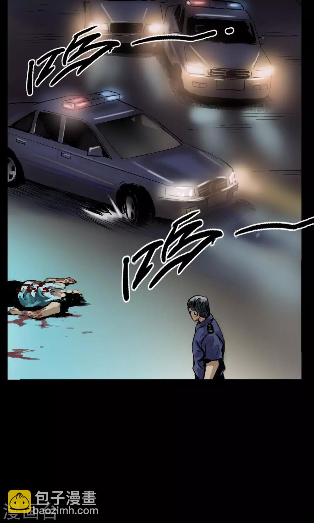 第4话 凶杀-第4话