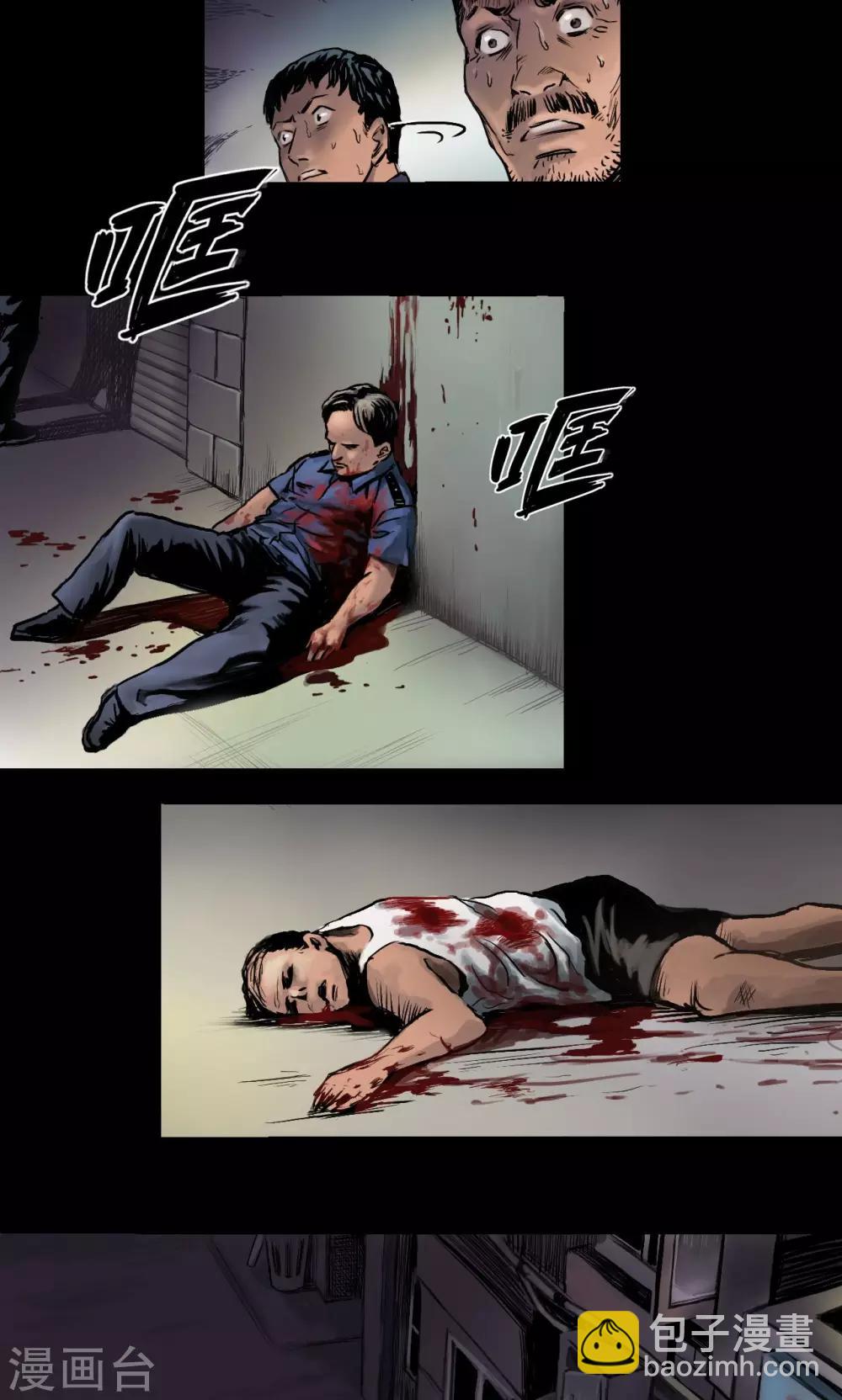 第4话 凶杀-第4话