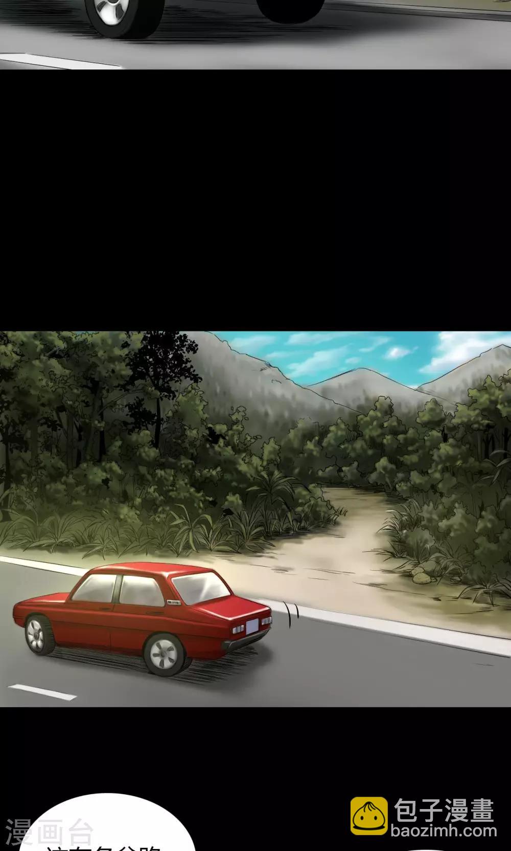 第34话 农田问路-第34话