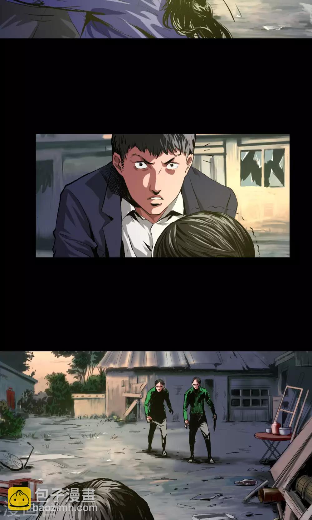 第36话 占领-第36话