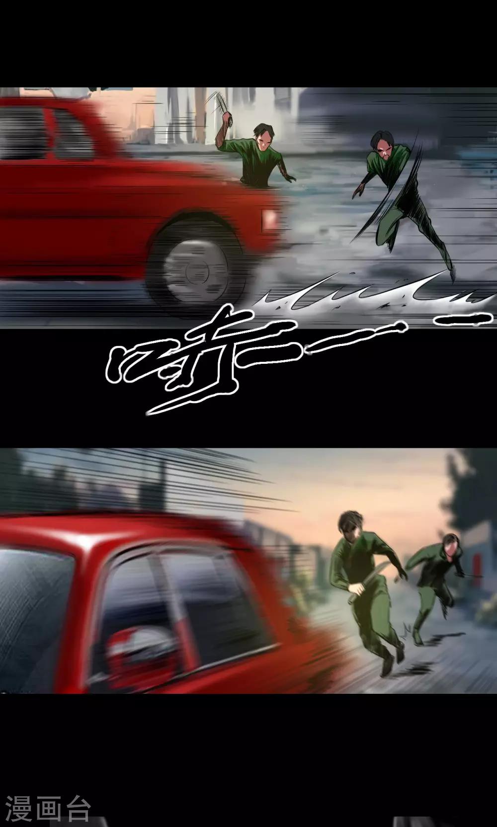 第36话 占领-第36话