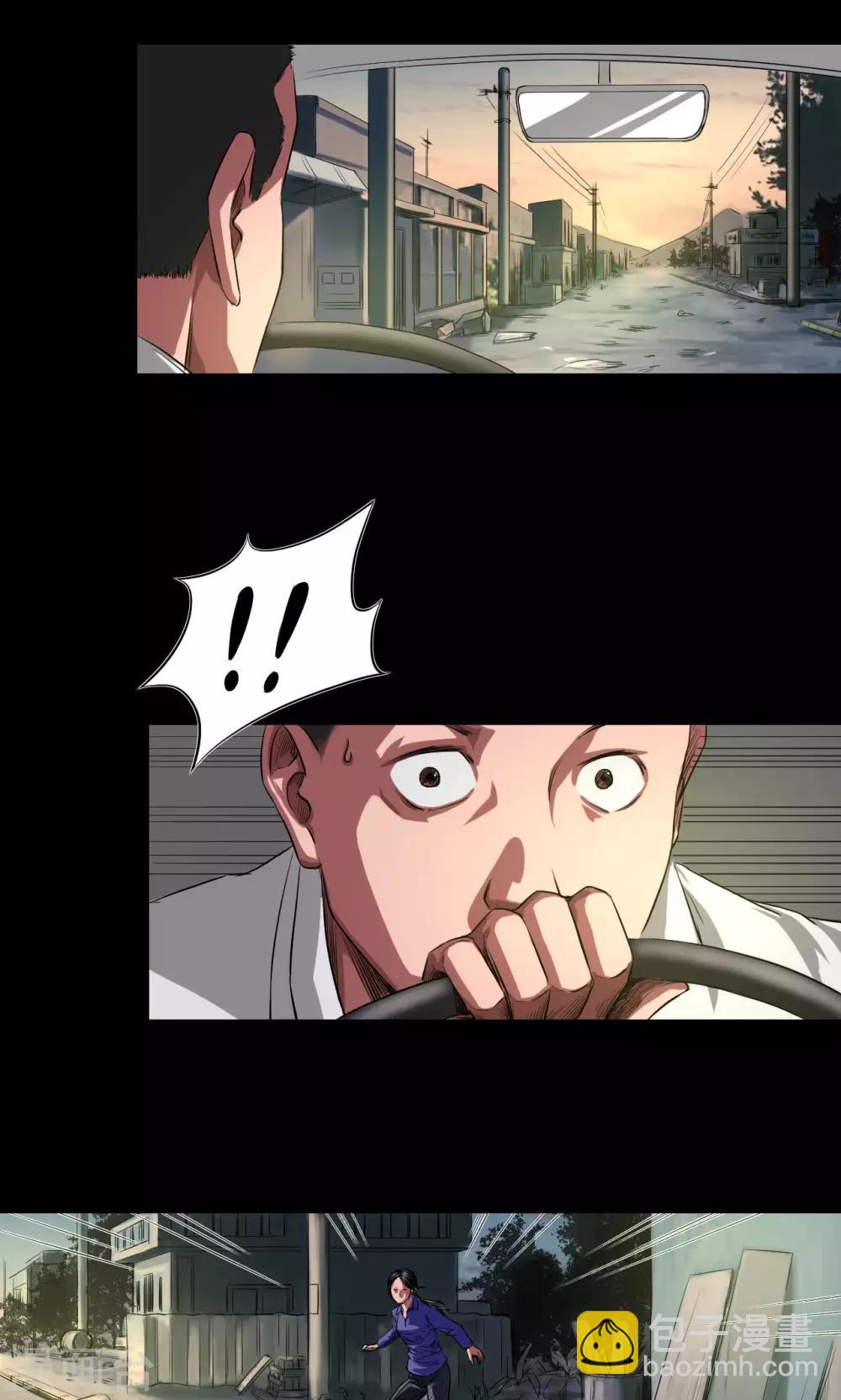 第36话 占领-第36话