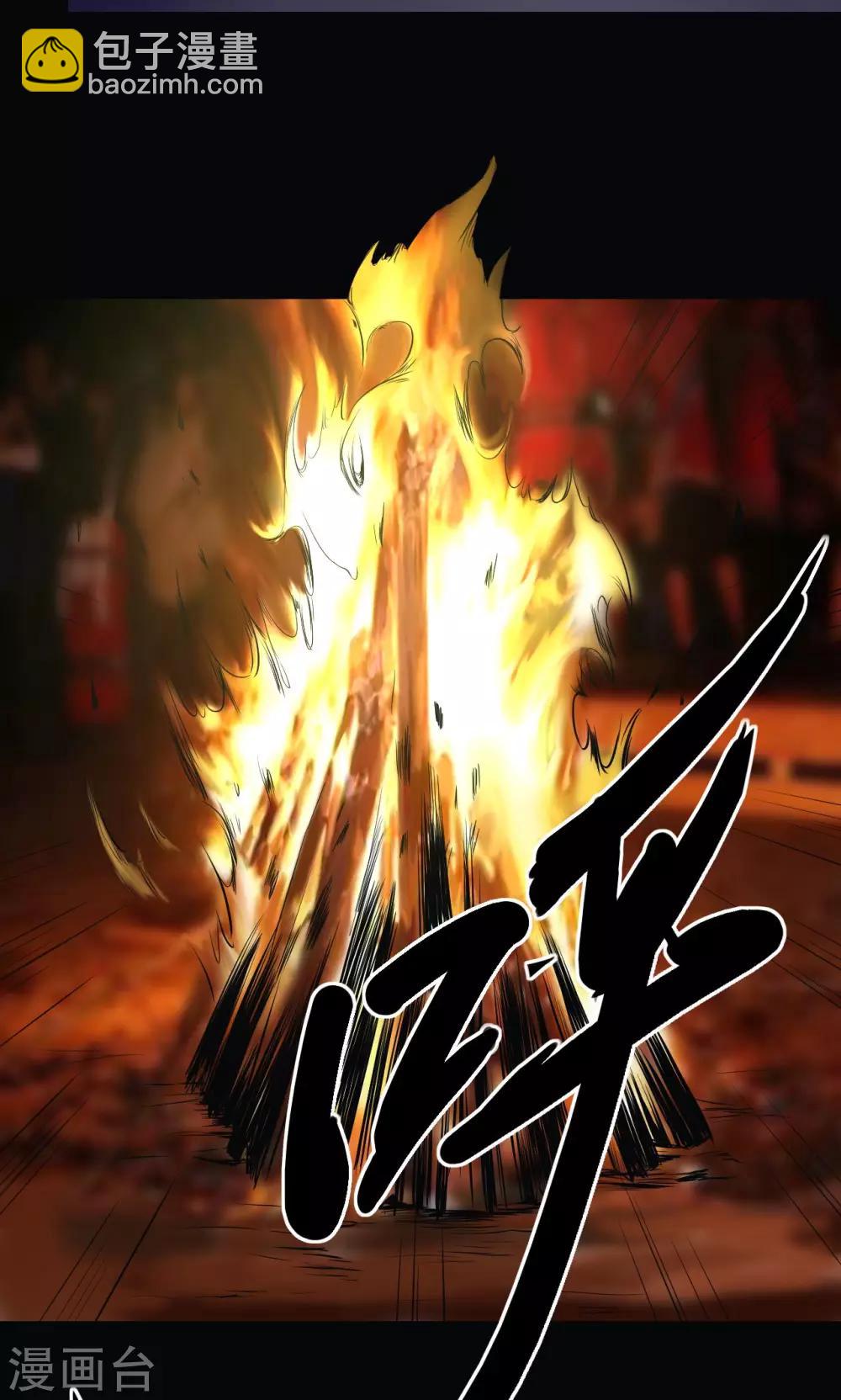 第38话 非法集会-第38话