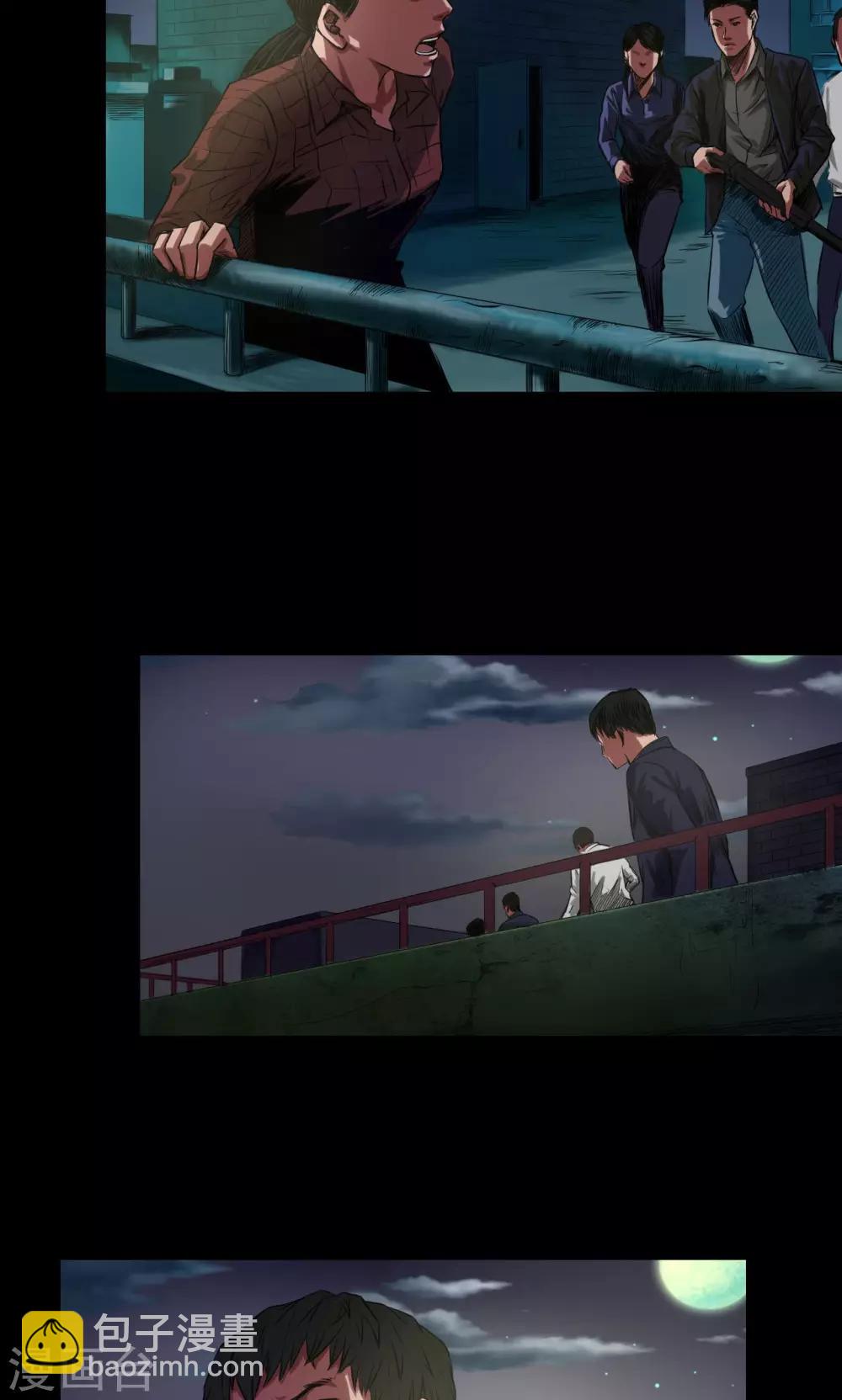 第40话 逃生-第40话