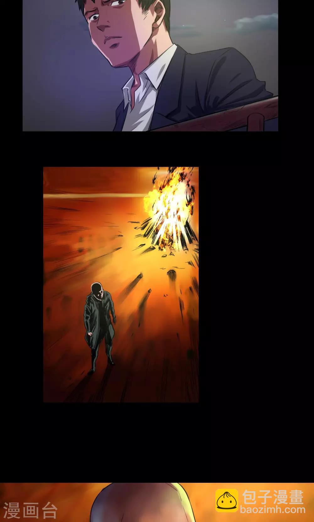 第40话 逃生-第40话