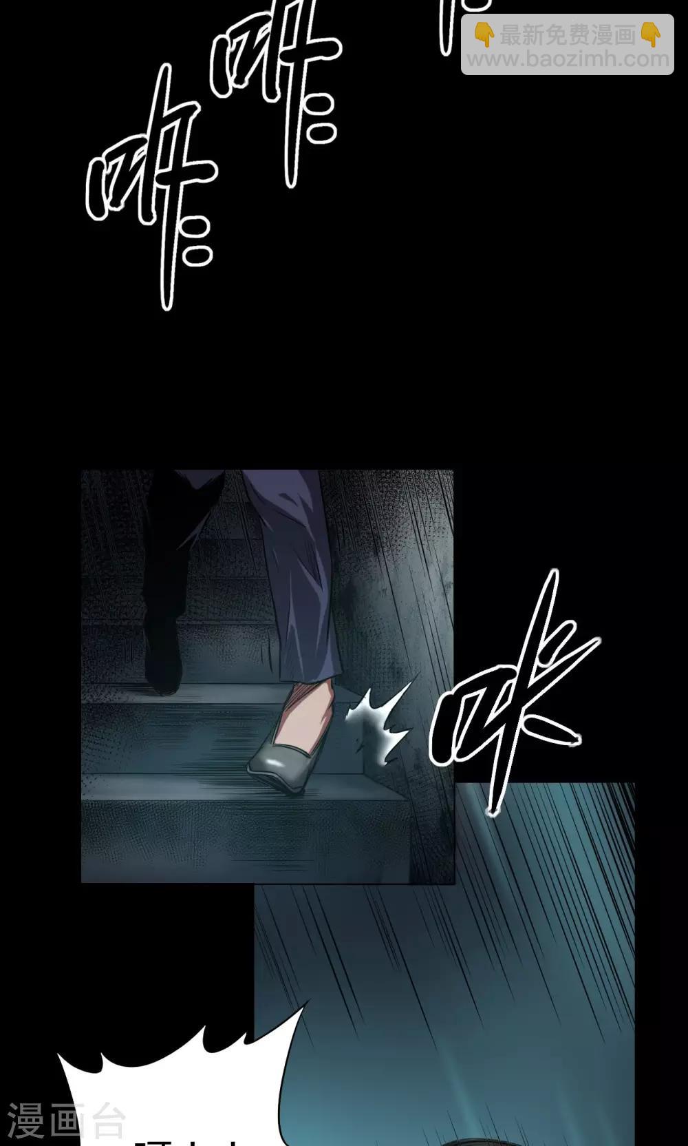 第40话 逃生-第40话