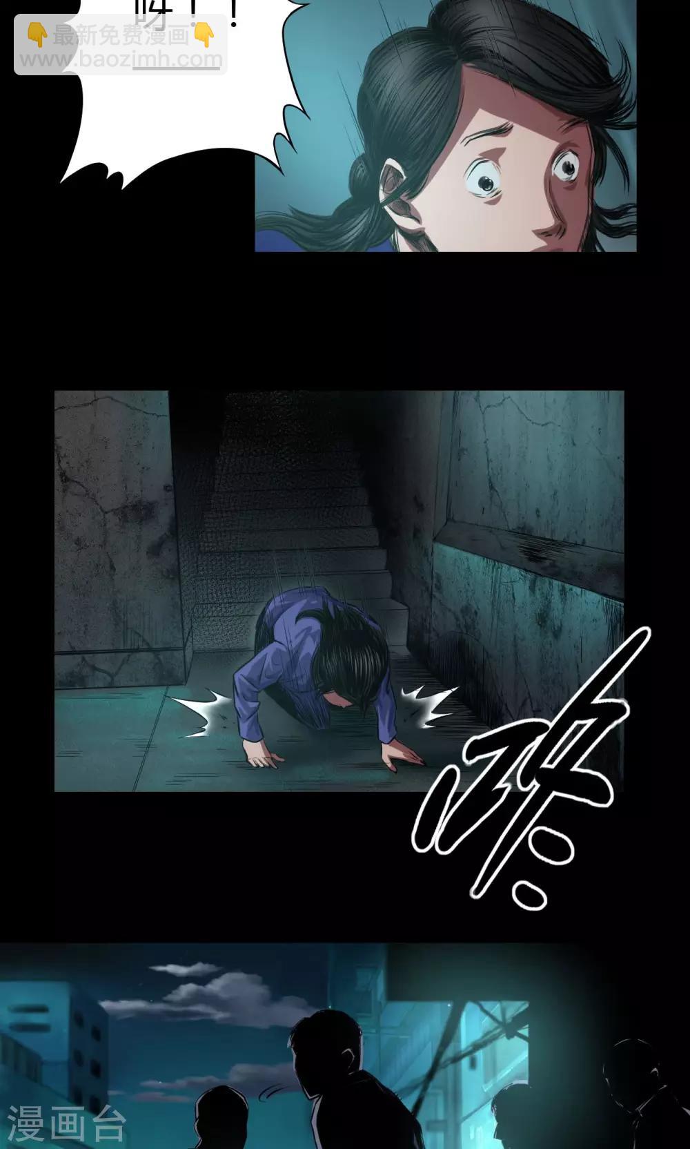 第40话 逃生-第40话