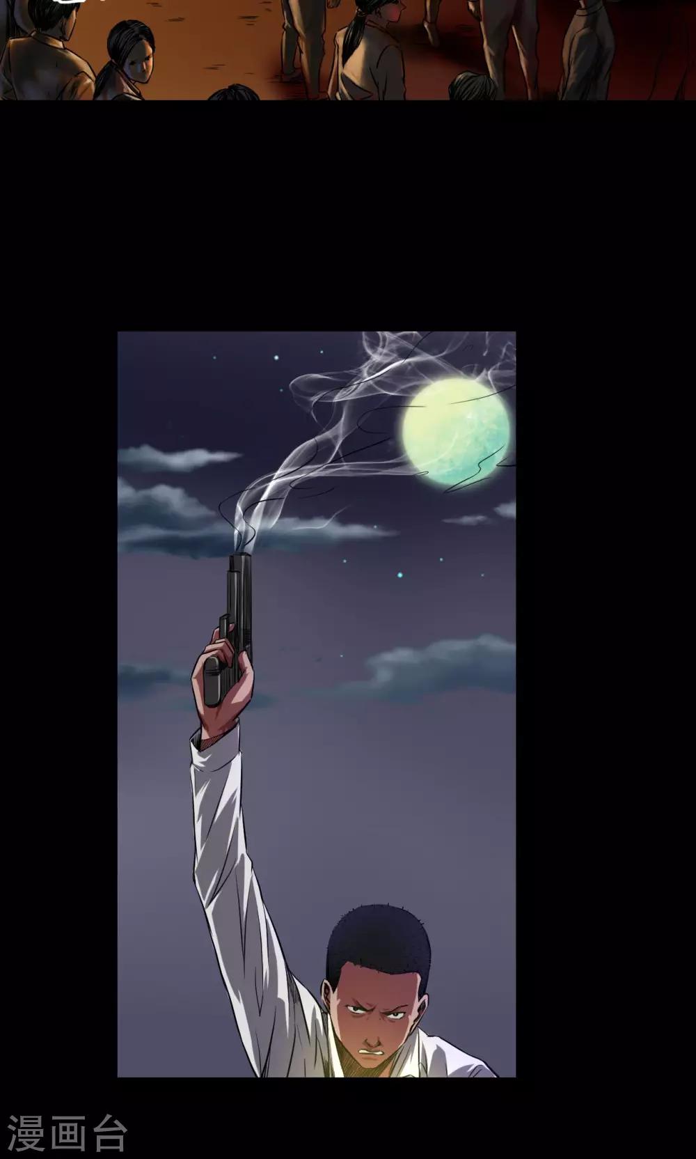 第40话 逃生-第40话