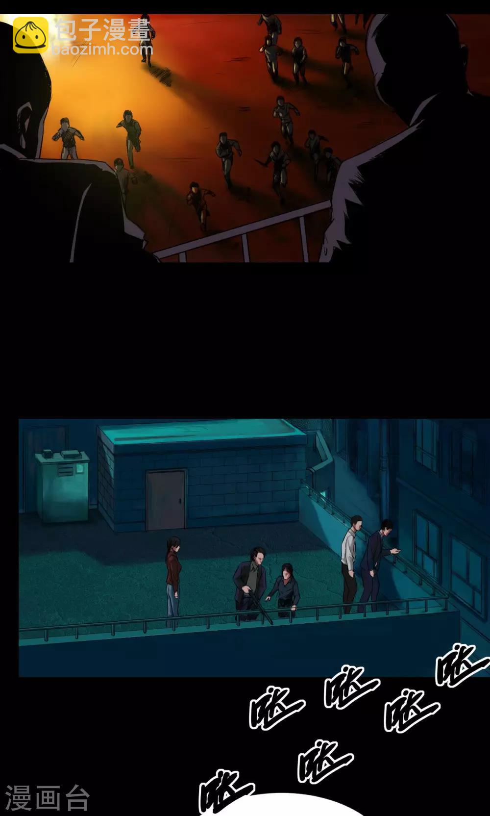 第40话 逃生-第40话