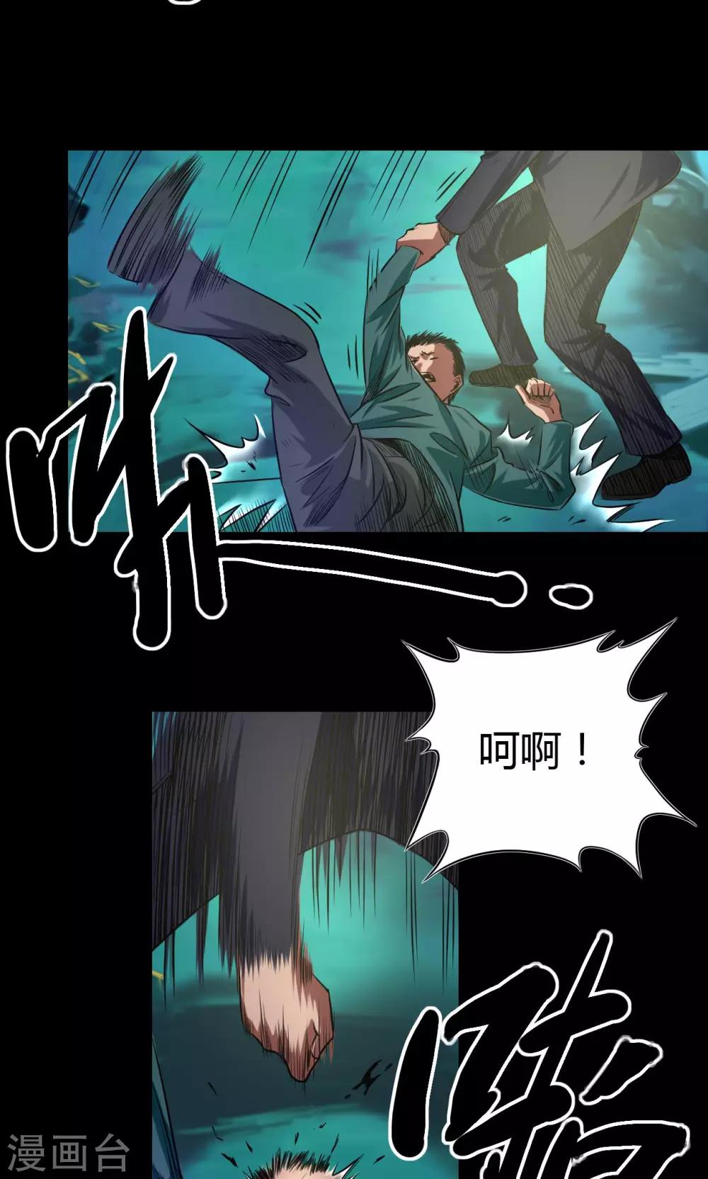 第42话 适者生存-第42话