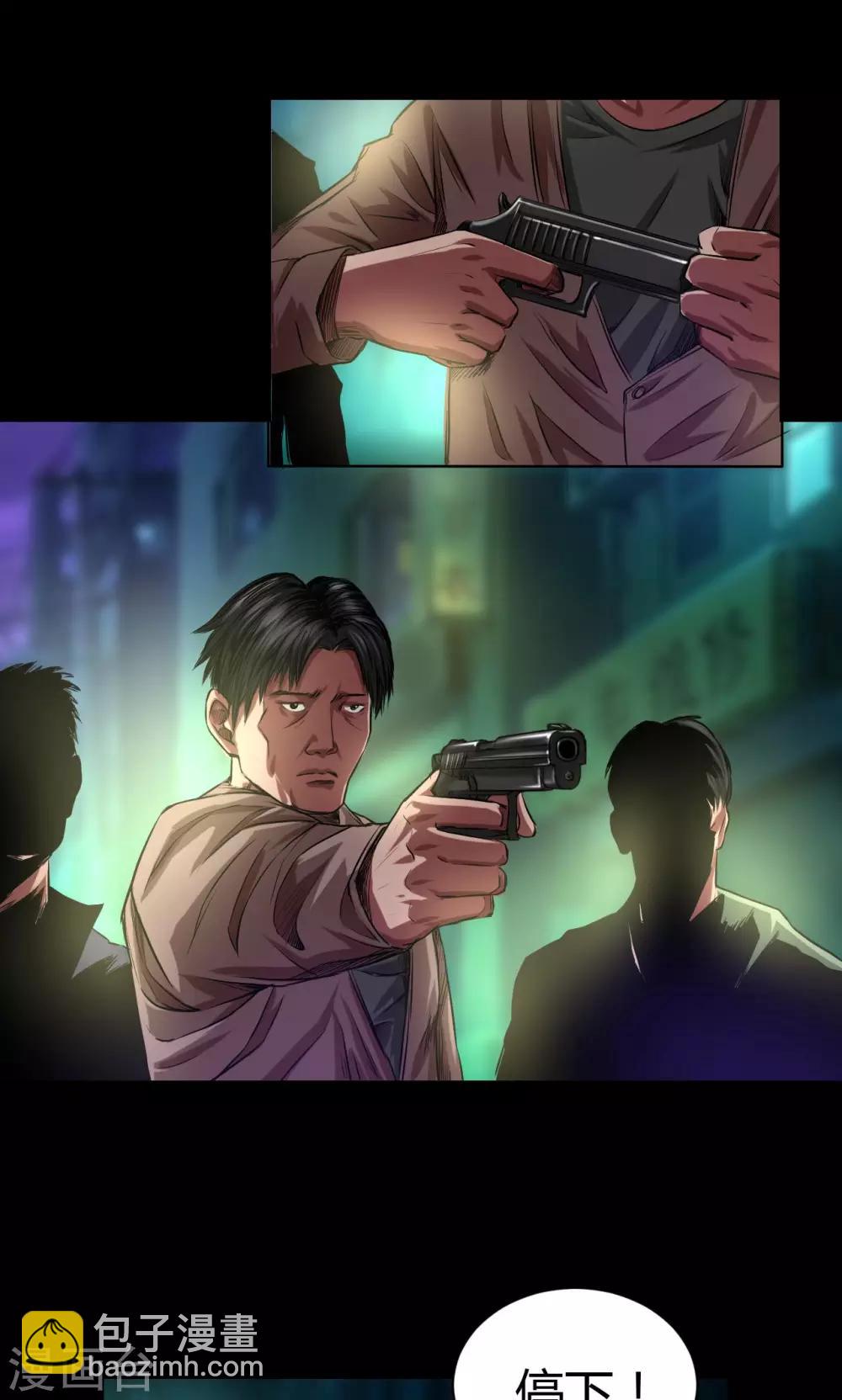 第42话 适者生存-第42话