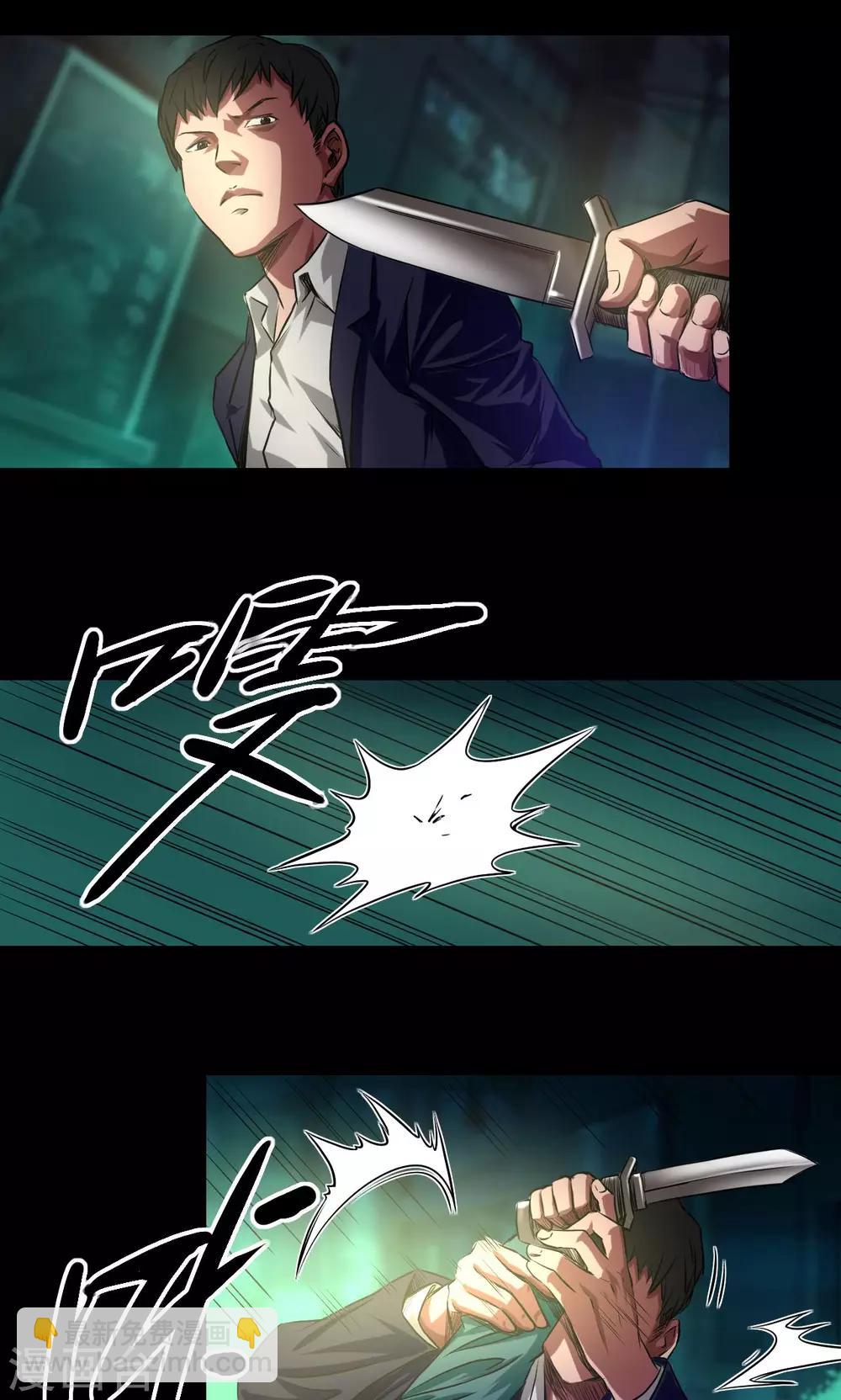 第42话 适者生存-第42话