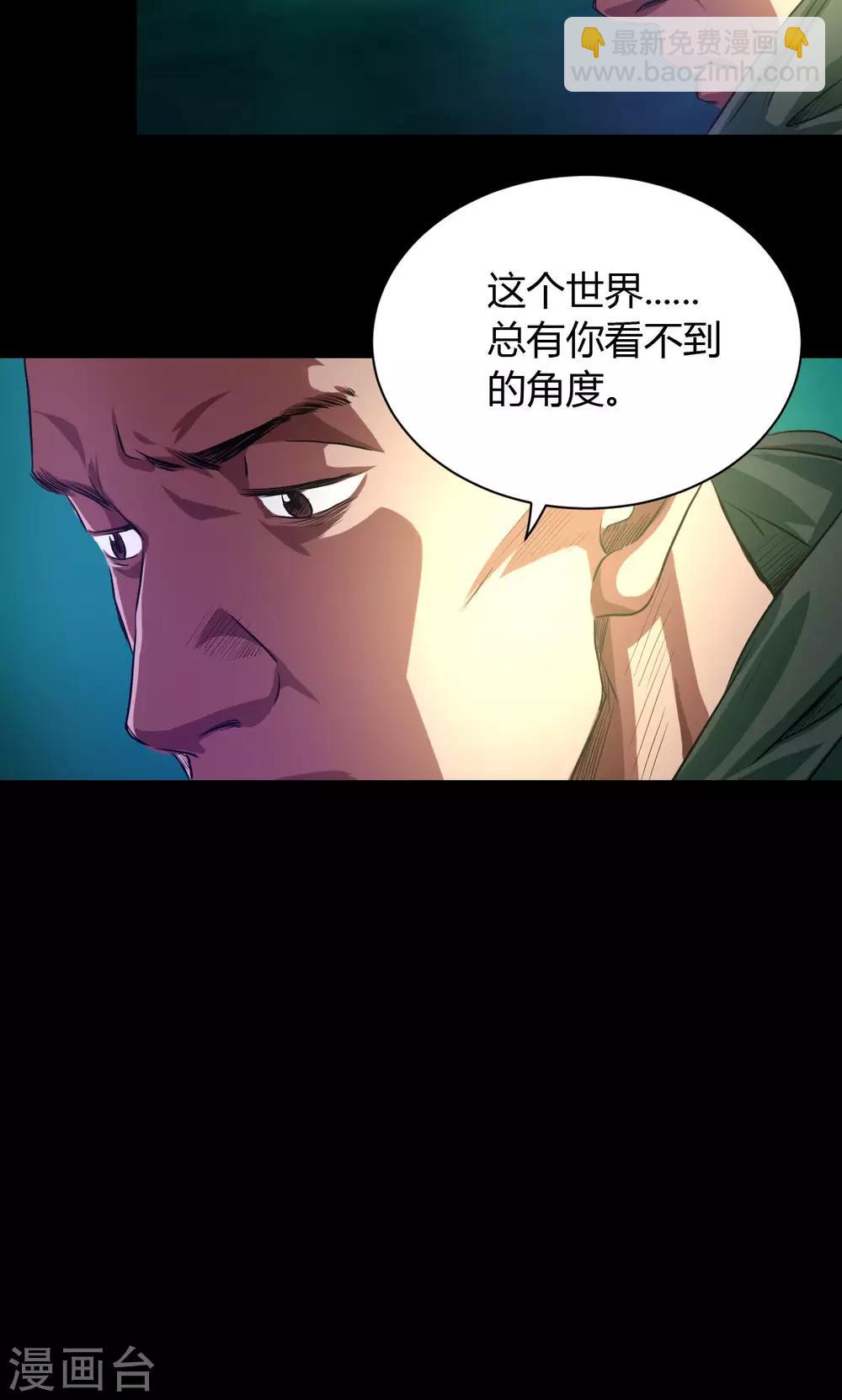 第44话 四年前-第44话