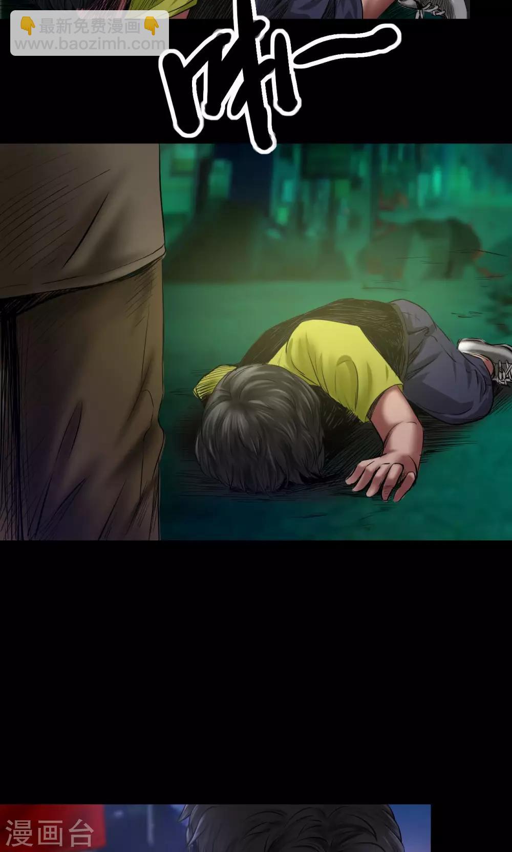 第48话 囚禁-第48话