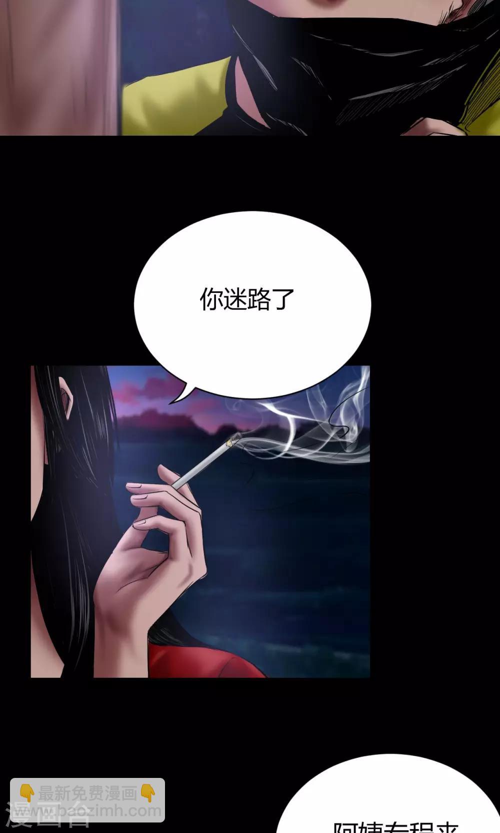 第48话 囚禁-第48话