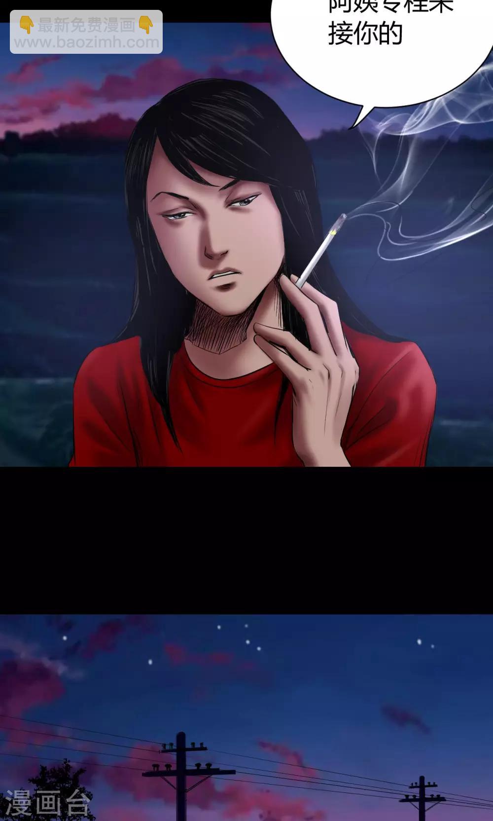 第48话 囚禁-第48话