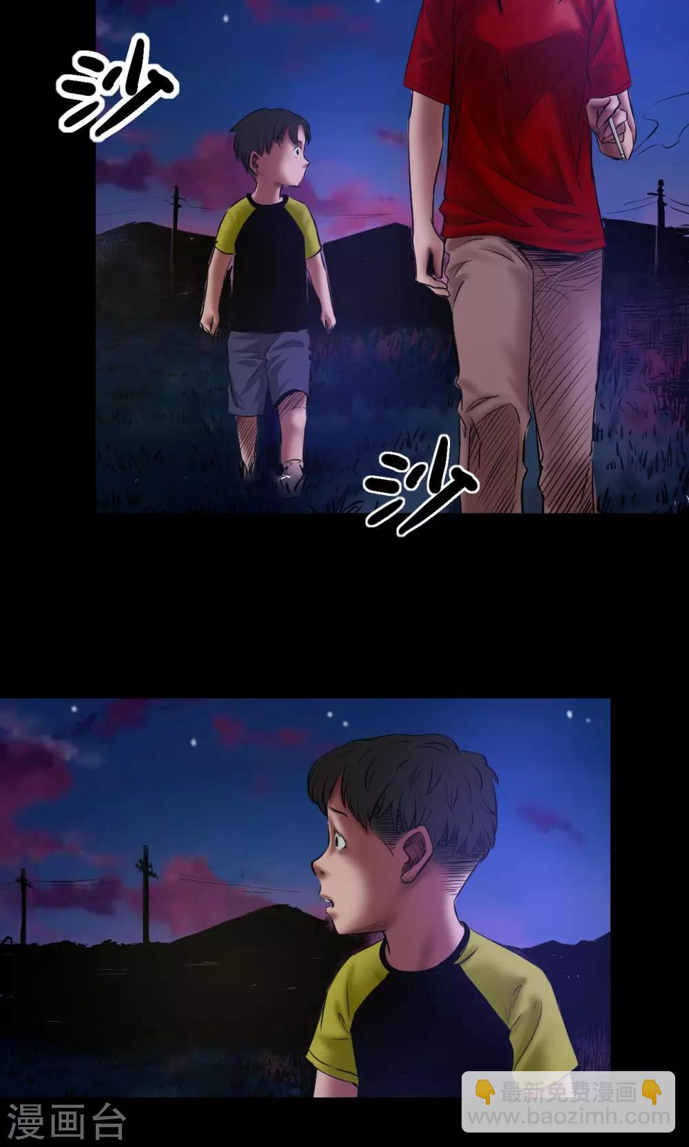 第48话 囚禁-第48话