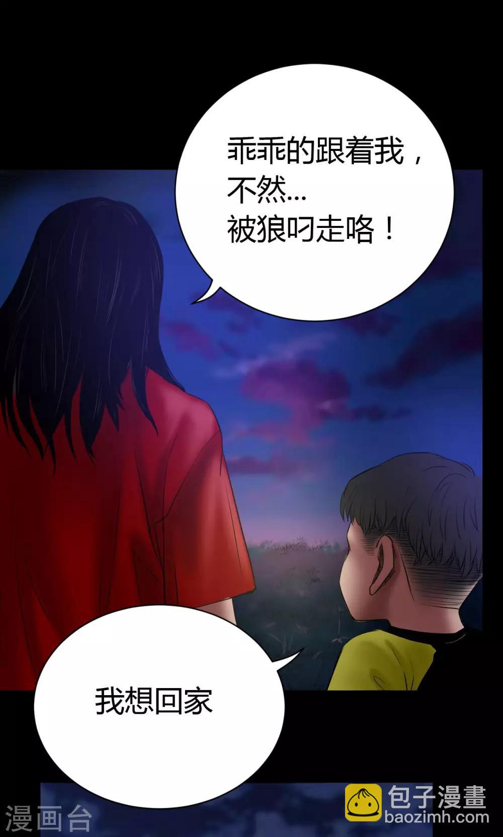 第48话 囚禁-第48话