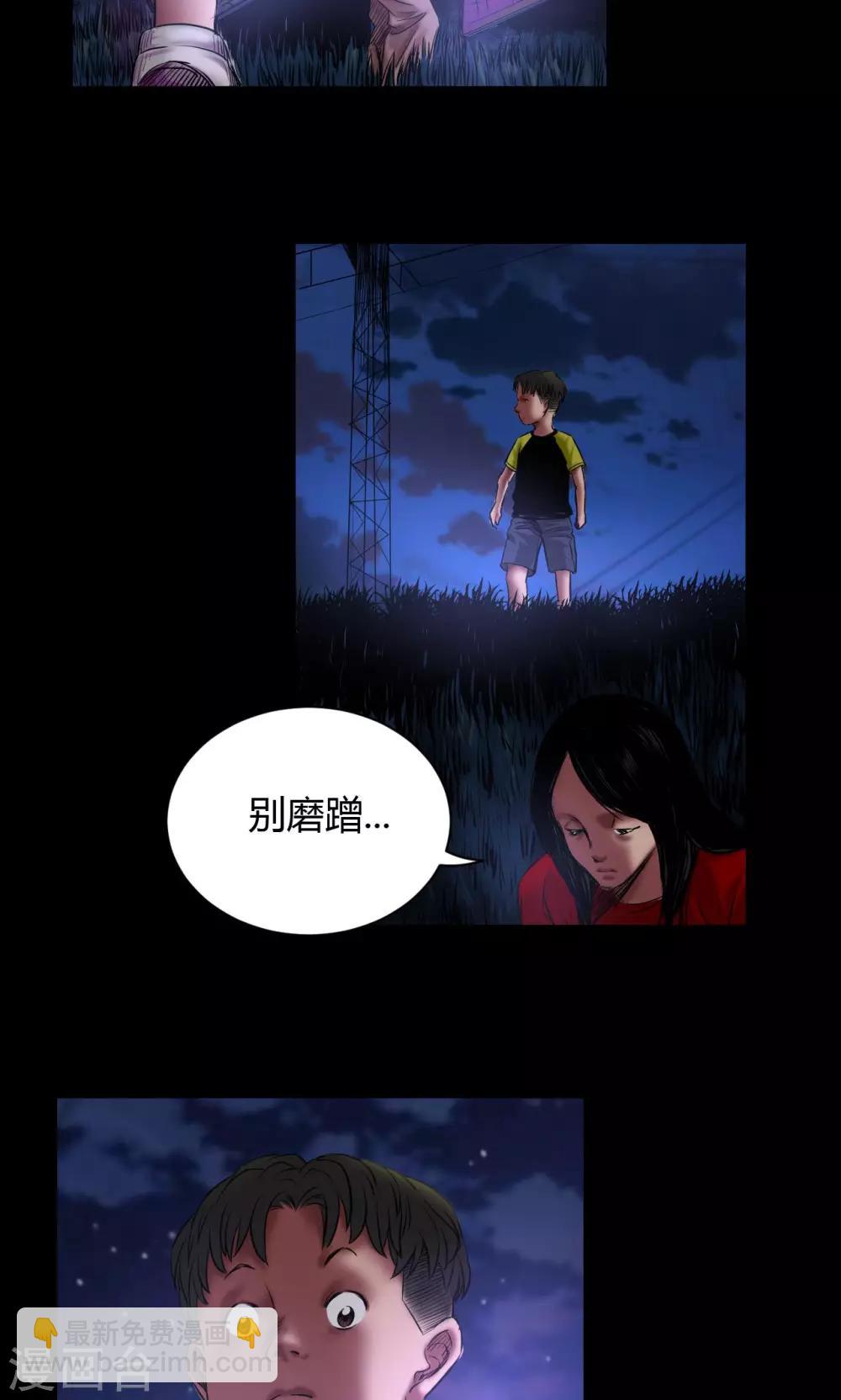 第48话 囚禁-第48话