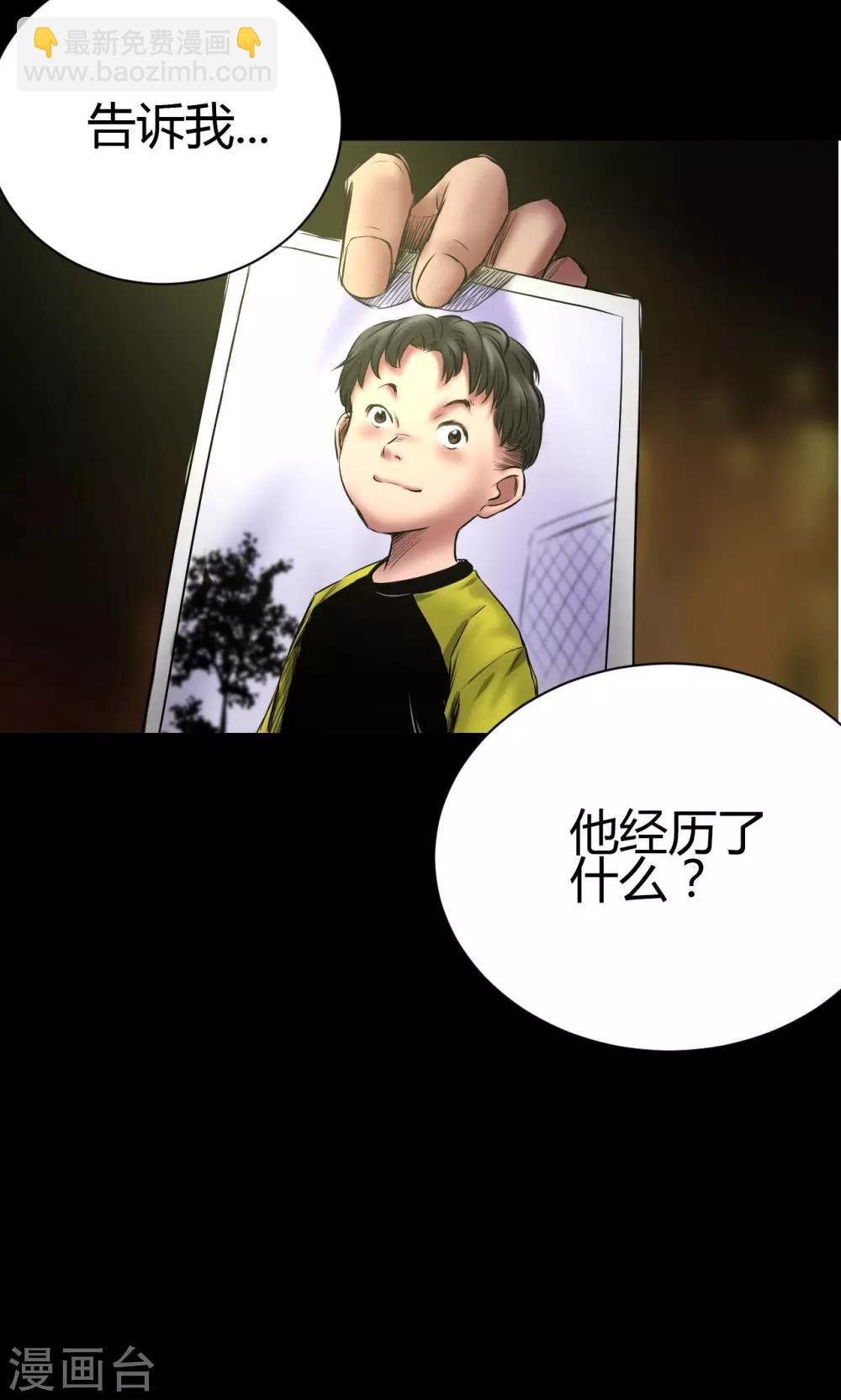 第48话 囚禁-第48话