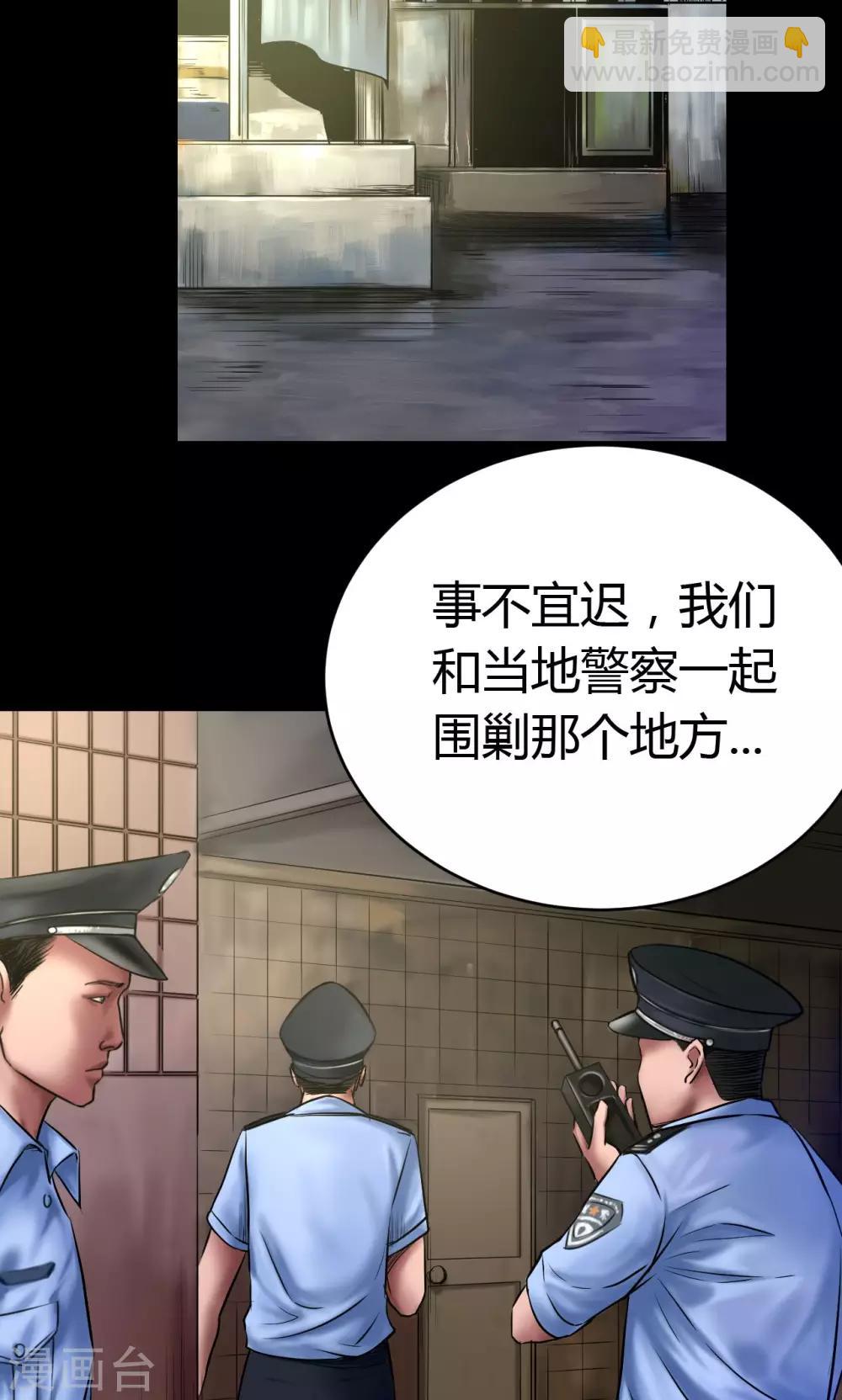 第50话 绝望-第50话