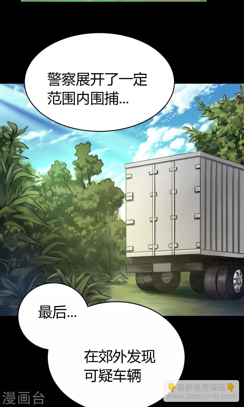 第50话 绝望-第50话