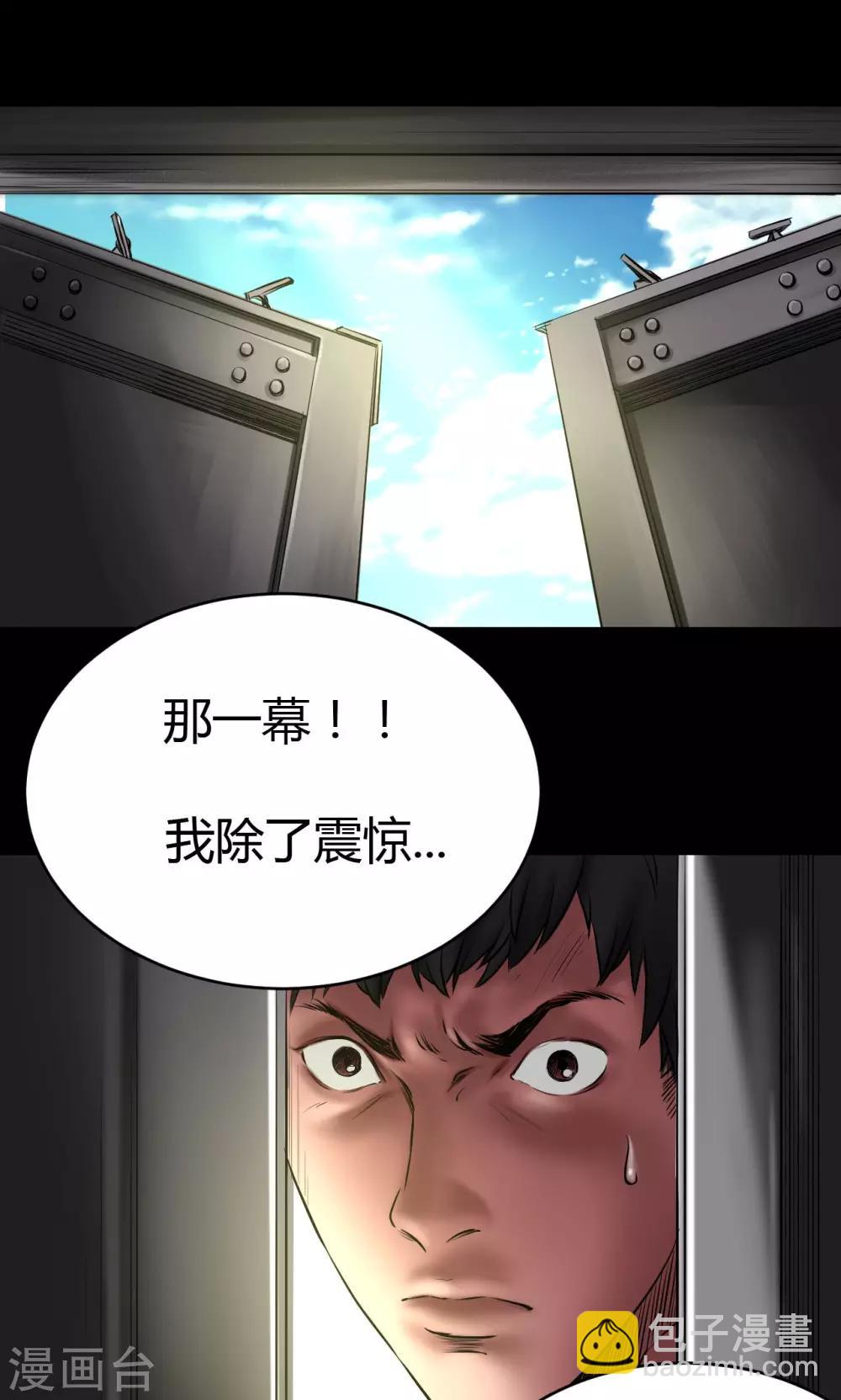 第50话 绝望-第50话